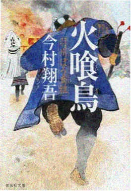 风起长街 万全影院国漫番剧海报