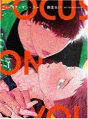 第三个人 万全影院单元漫画海报